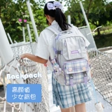 Школьный рюкзак, сверхлегкая детская сумка через плечо со сниженной нагрузкой, защита позвоночника