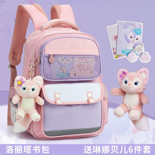 Студенческие школьные школьные школьные девушки с 1 до шестого класса с 3 до шестого класса Новое рюкзак с легким поведением дофамин.