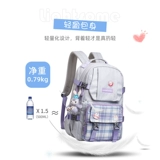 Школьный рюкзак, сверхлегкая детская сумка через плечо со сниженной нагрузкой, защита позвоночника