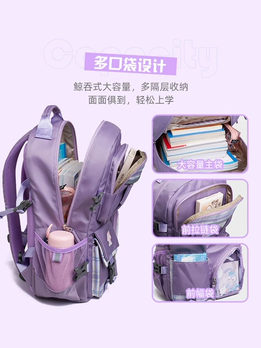 Школьный рюкзак, детская сверхлегкая вместительная и большая сумка через плечо со сниженной нагрузкой, 6-12 лет