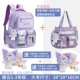 [Класс 1-3] Пакет Purple Purple Purple Package