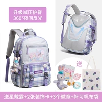 82050-1S Star Wild Grey+Star Delu Set+Set+Stuition Canvas Bag Сумка