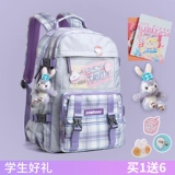 Школьный рюкзак, сверхлегкая детская сумка через плечо со сниженной нагрузкой, защита позвоночника