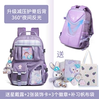 Hoshino Purple+Sex Dalu 6 -Piece Set+Suit Canvas Bag