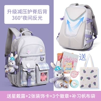 82054-1S Star Wild Grey+Star Delu Set+Set+Suitation Canvas Bag Сумка
