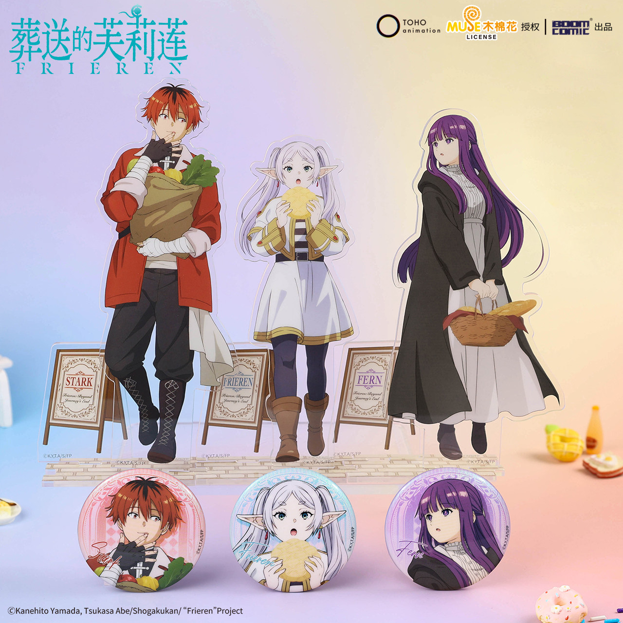Official Merchandise from the Series: the Story of the Food of the Buried Fuli Lianmei, Including Badges, Pins, and Merchandise Related to Feilun and Guigu