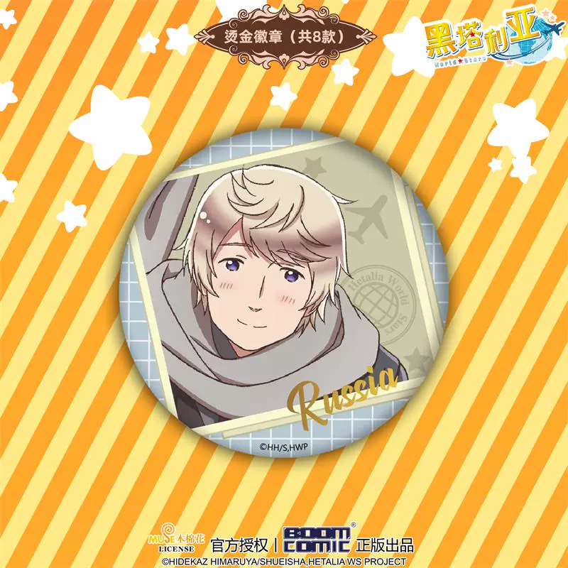 Подлинный значок бронзирования Baomeng Hetalia World Stars/Baji китайско-британский официальный Валлийский