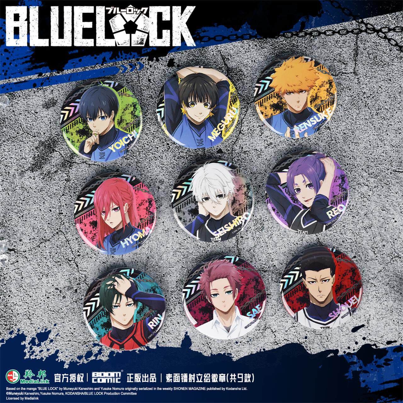 Official Blue Lock/Lyukko (Blue Lock) Plain Laser Illustration Badge/Bar Badge - Nagisa Shishiro, Omiya