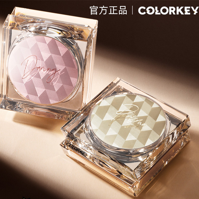 colorkey Kolaqi small fog mirror makeup powder control oil does not take off makeup powder waterproof anti-sweat pink s02