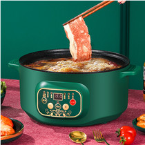 Electric cooking pot multifunction home student dormitory cooking noodle small electric pan electric frying pan electric cooker electric hot pot