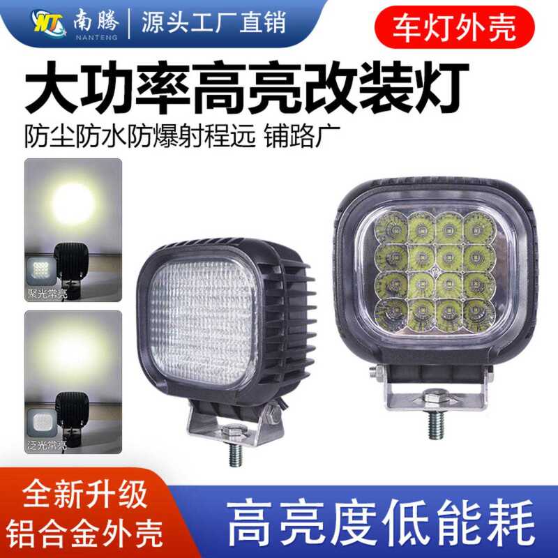 Led Spotlight Car Work Light Housing Forklift Light Housing Car Light Housing Accessories Car Light Housing Die-Casting