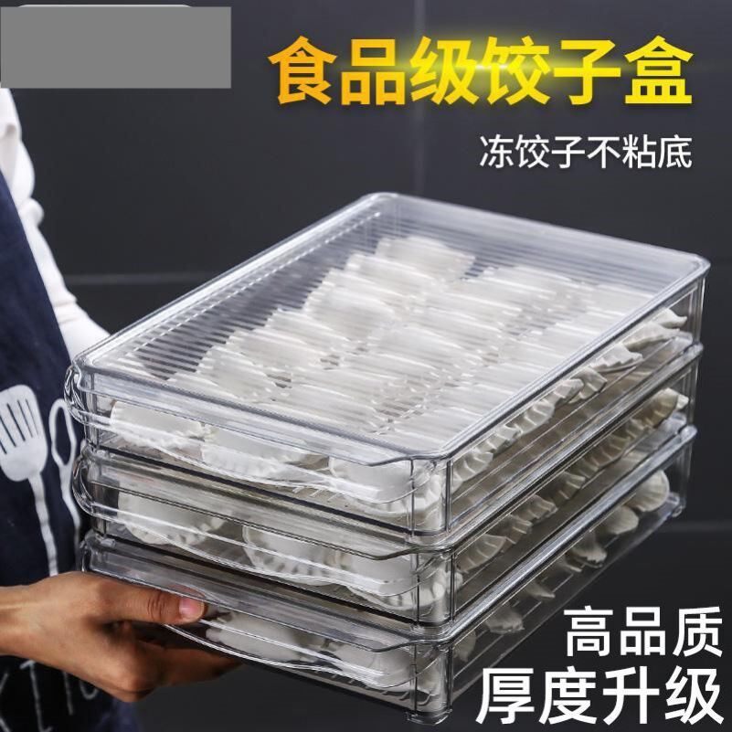 Water Dumplings Special Frozen Dumplings Kitchen Containing fridge with multiple layers of frozen and refreshing frozen and put wonton's box