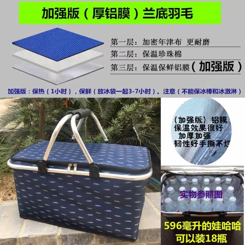 Cake Insulation Bag Takeaway Special Out of Insulated Bag Portable Picnic Basket Food Preservation Refrigerated On-board storage box