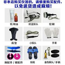 Bioelectric Massager Riki Accessories Gloves Small Thermostats Probe Back Pads Massage Cream Essential Oils Patches