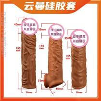Yunman liquid silicone jade penis condom for men and women thickening and lengthening wolf braces sex toys for adults and couples