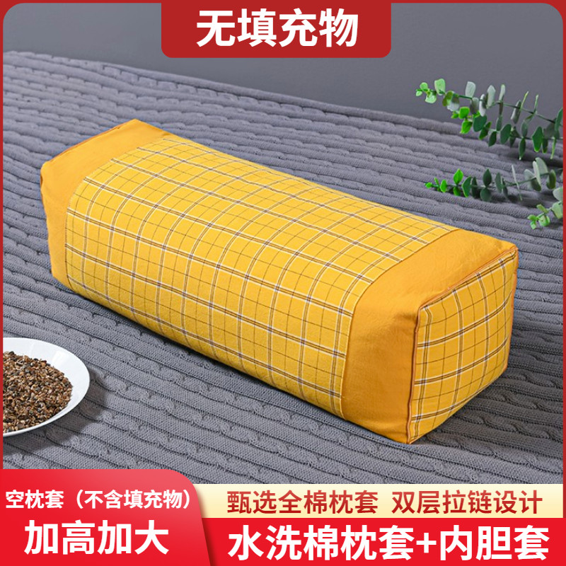 Cotton buckwheat leather pillowcase double-layer pure cotton pillow leather adult big high pillow heightening and thickening single change and wash empty pillowcase