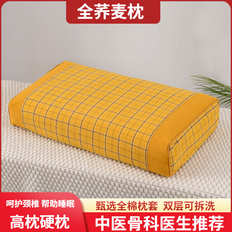 Pure Buckwheat Hull Pillow Adult Full Buckwheat Leather Solid Square Pillow Mid-Aged Care Giggle Sleep Students Hard Pillows