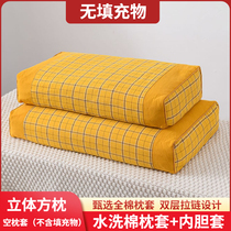 Double Layer Pure Cotton Pillow Leather Full Cotton Buckwheat Leather Pillowcase Adult High Pillow Single Solid Square Side Pillow Change Wash Empty Pillowcase Leather