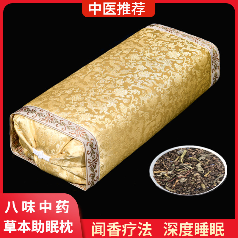 Medicinal pillow to help sleep and soothe the nerves to improve insomnia and dreamy lavender traditional Chinese medicine cervical vertebra palace pillow buckwheat shell hard pillow