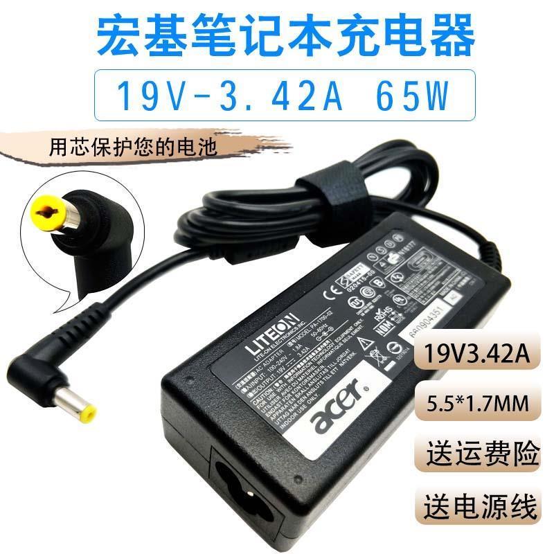 Acer N15Q3 N15Q5 N16Q1 N16Q5 N15W3 Laptop Power Adapter Charging Cable