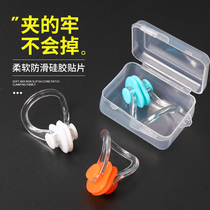Nose clip swimming silicone professional anti-slip and anti-choking water training for adults and children beginners nose clip to prevent water ingress soft