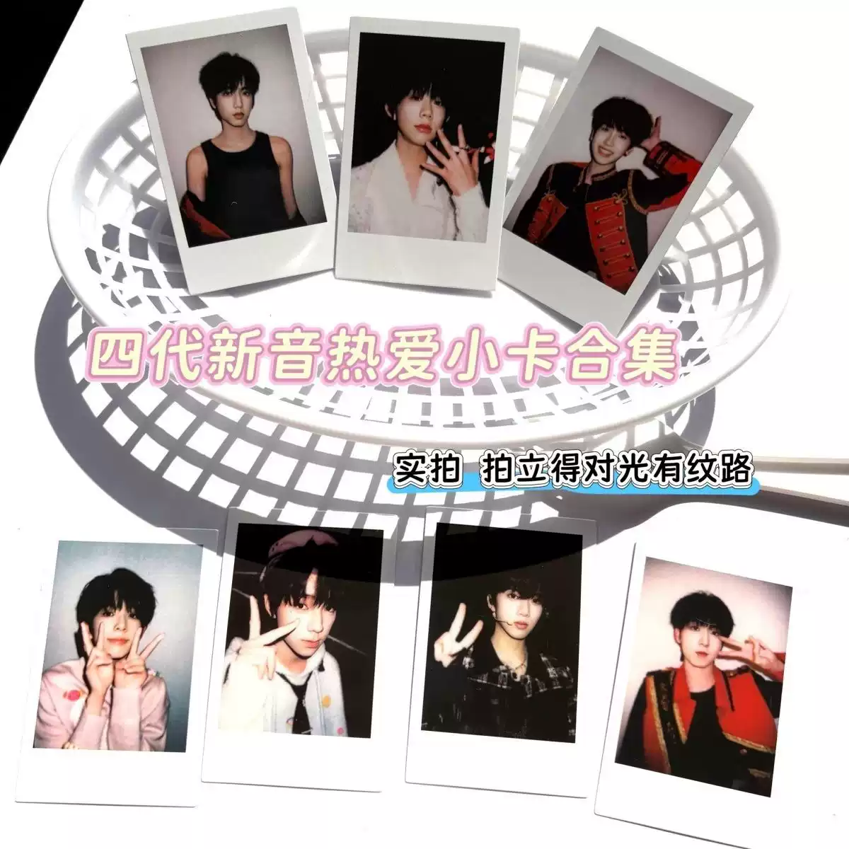 TF家族三代蝴蝶效应小卡蝴蝶家族款小卡极禹婚卡蝴蝶效应单人小卡