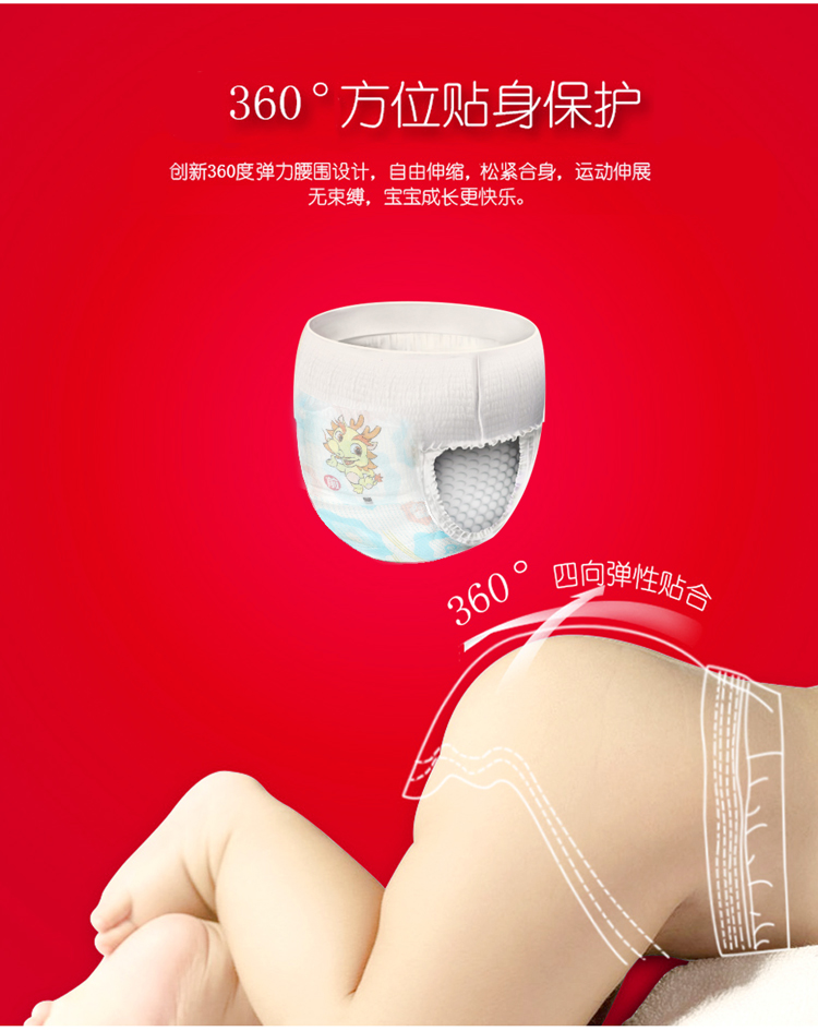 Thêm nhiều quần nhung nữa MLXLXXL mã sản phẩm hạng nhất 50 nam và nữ siêu mỏng tã không tã tã giấy sơ sinh