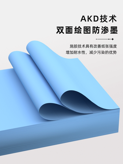 [Donglin] Цифровая бумага для чертежей A3/A4, экологичная, двусторонняя, для копирования и печати, 500 листов, 80 г/м², для инженерных чертежей, плоская бумага для струйных и лазерных принтеров, архитектурная, гладкая, чистая, для печати чертежей, оптом в коробках