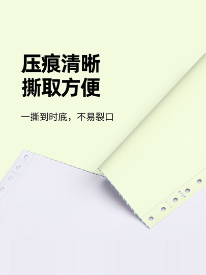 Thick Colored Tear-Off Paper, Six-Part, Two-Part, and Three-Part for Dot-Matrix Printers, Special Paper for Dot-Matrix Printers, Six-Part, Two-Part, and One-Part for Printing Invoices and Delivery Notes