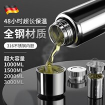 Insulation Cup Large Capacity Water Glass Men Upmarket 316 Stainless Steel Portable Kettle 1500ml Bottle of Tea Cups Cups