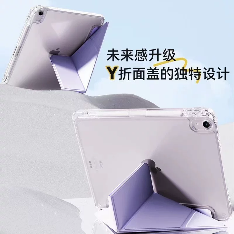ПProtective case для iPad с отверстием для стилуса, акрил, противогиб, тройной тройной + Y-образный, подходит для планшета Apple iPad Air 8 защитный чехол 2026 5air7 10-е поколение 9 тверд оболочка 2025pro тонкий и легкий mini6