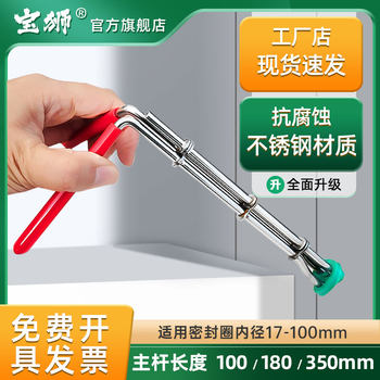 密封圈安装工具油缸斯特油封格莱圈大号深孔拉杆钳小号扭合器套装