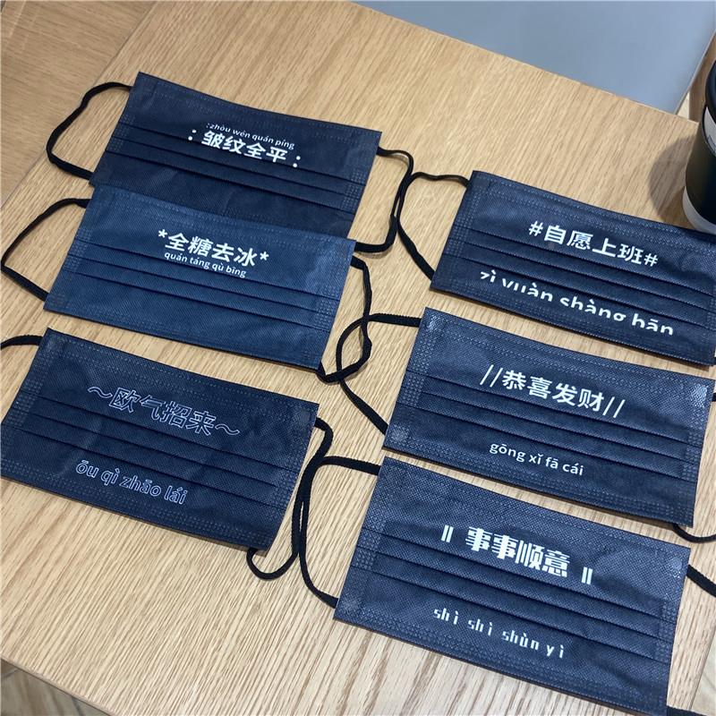 2022 New Bubble Mask Disposable Society Black and White Personality other with text mask bubble wiped ear rope