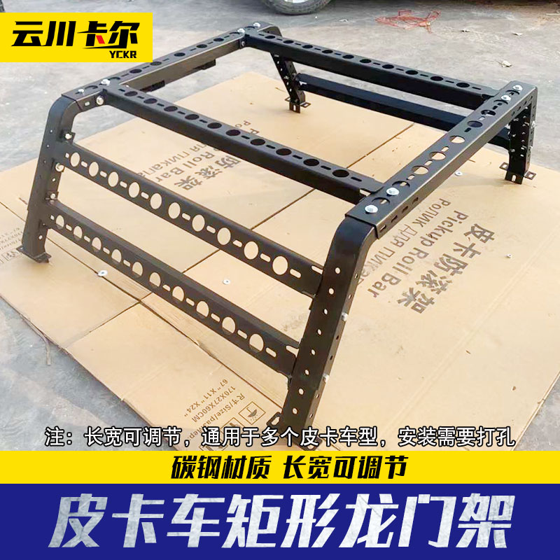 Diamond cannons Great Wall cannons five Suzuki Datong Datong Navarra Trucks Rectangular Tent with Rectangular Tent Frame Retrofit-Taobao