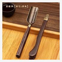 Black sandalwood tea clip tea spoon tea set tea table accessories tea knife teaspoon tea leaf clip tea tweezers tea making tools