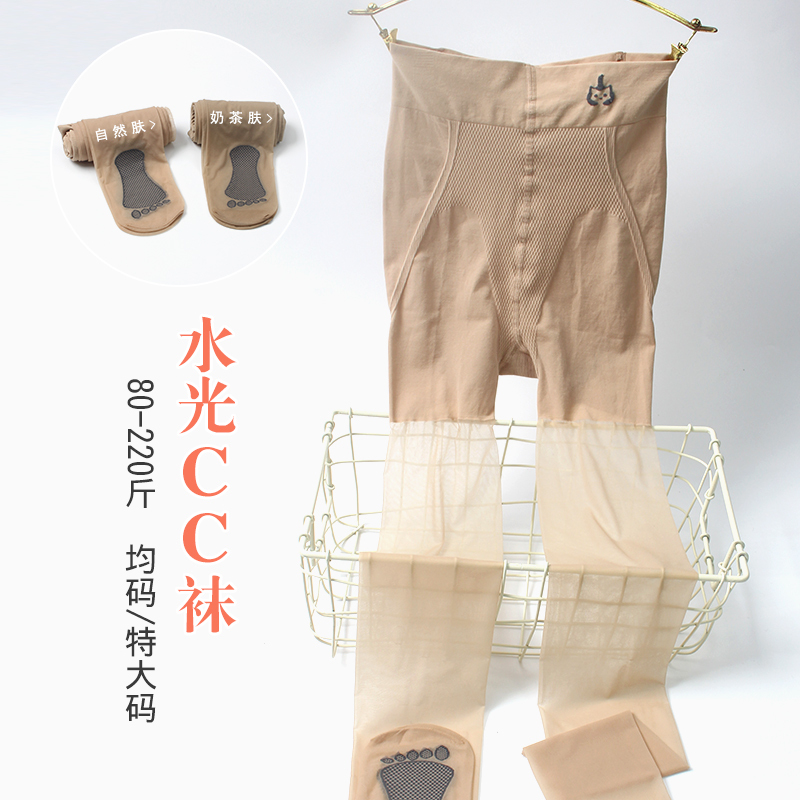 Langsha Summer Ultra-Thin Cat Head Socks, Pineapple Socks, Non-Slip, Cuttable, Anti-Snag Pantyhose, Spring and Autumn