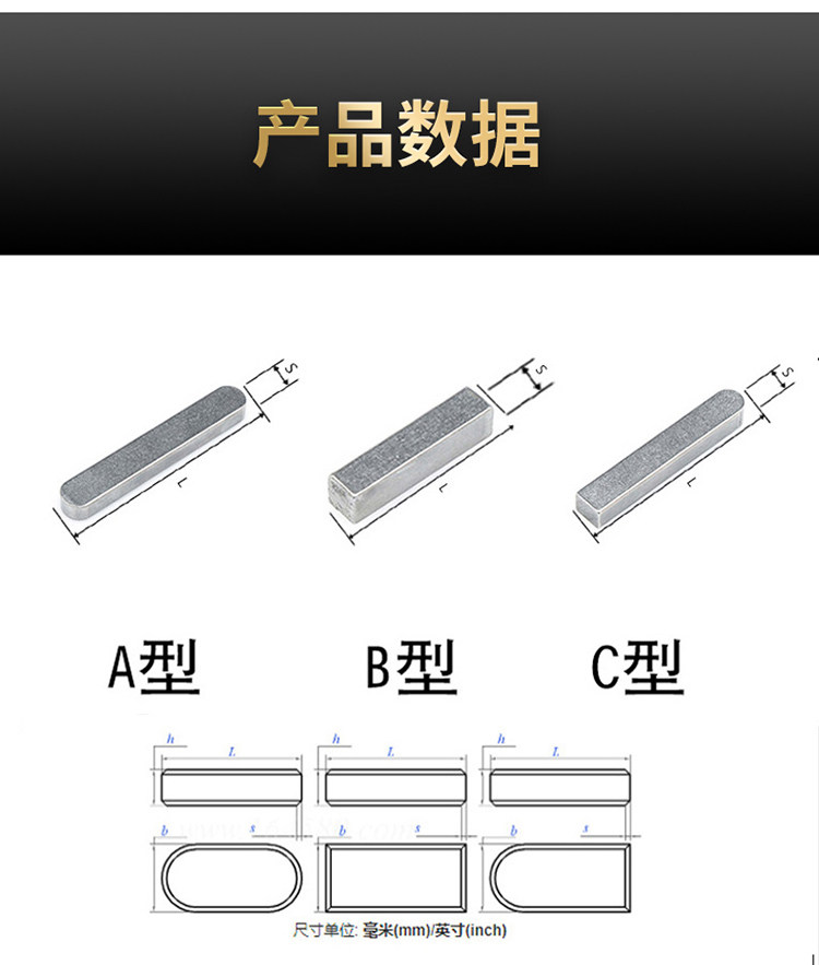 304不锈钢平键 圆角A型平键销 GB1096 方键 方料销 键条M3--M16-阿里巴巴