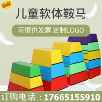 Gymnastics physical equipment childrens vault combination kindergarten soft pommel horse jump box gym goat split-leg jump