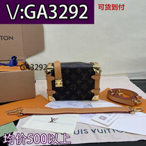 (Deposit) College style student messenger bag new chain bag 6181