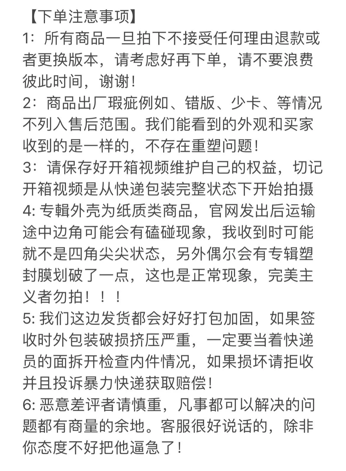 Подлинный альбом BTS BTS Undisassembled 2 Spring Break Suona Xiaoqi Butter Be
