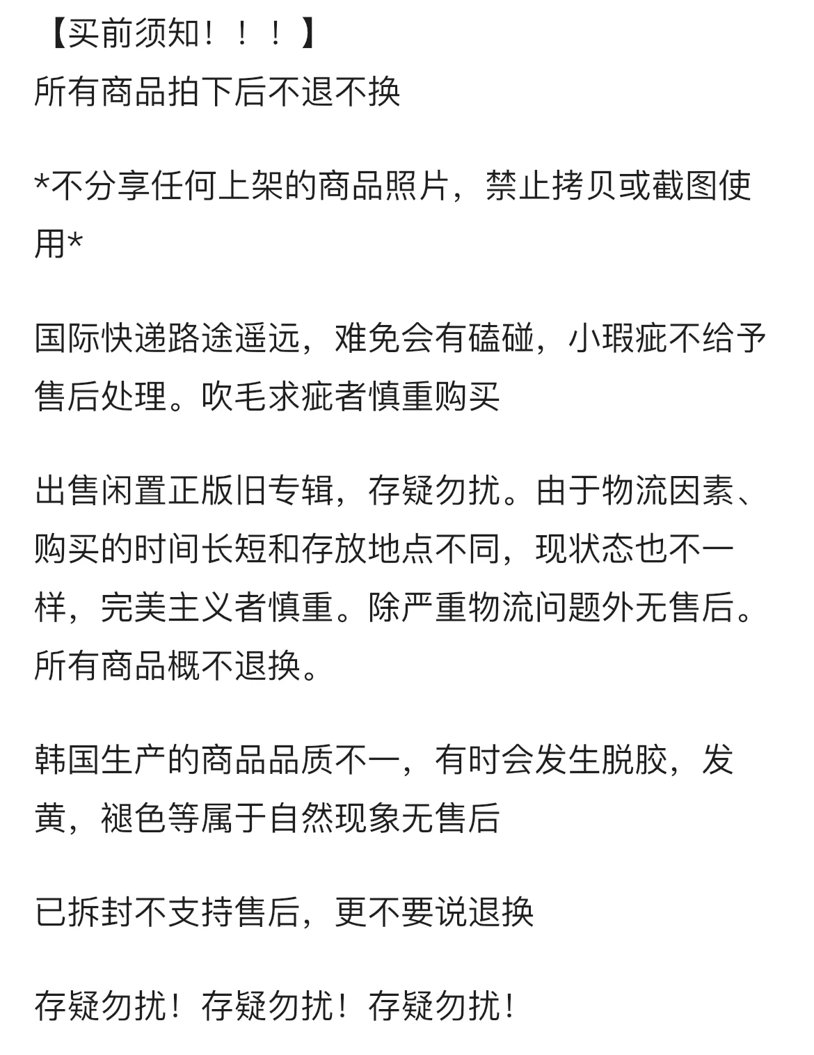 Подлинный альбом BTS BTS Undisassembled 2 Spring Break Suona Xiaoqi Butter Be