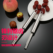 Multifunctional denucleator set household jujube kernel artifact jujube fruit seed removal tool jujube hawthorn coring device