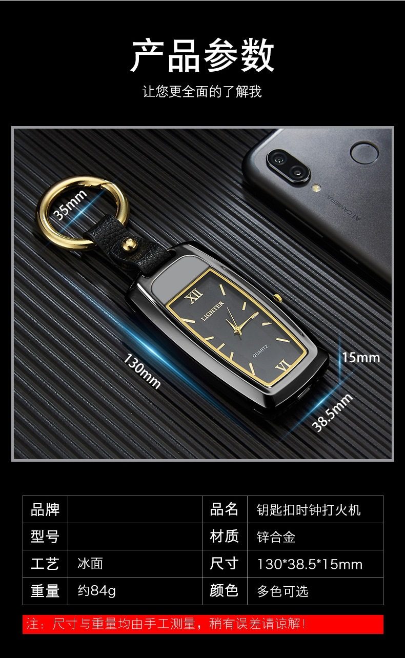 Multi -Function Lighter_10.jpg