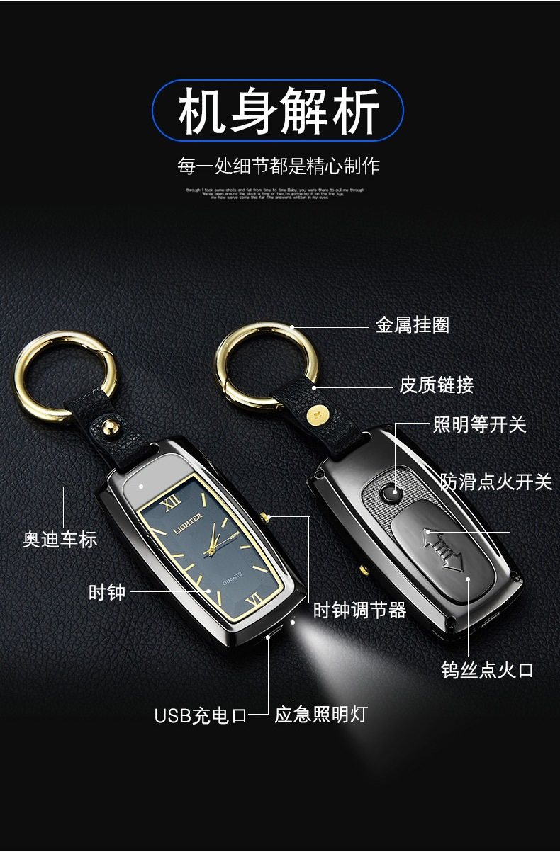 Multi -Function Lighter_09.jpg