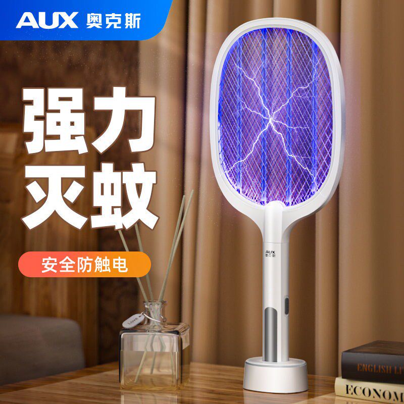 Ox Electric Mosquito Flapping Rechargeable Home Powerful Lithium Battery Mosquito Killer Lamp Two-in-one Mosquito Repellent FC-88802