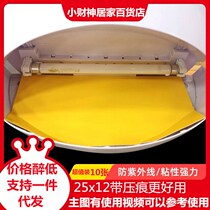 Honeysnow Ice City Killing Fly paper Drosophila lamp Special adhesive paper Sticky Trap Mosquito lamp Paste Sticky Fly Cardboard Stick Fly