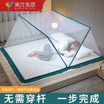 Summer new free installation of foldable mosquito nets Home bedrooms Anti-fall childrens bed 2022 encrypted thickened veins