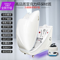 Sitting Chinese medicine fumigation capsule household sweat steam detoxification fumigation instrument far-infrared physiotherapy beauty salon sweat steam warehouse