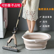 Mop bucket drainable single bucket single sale disposable rectangular foldable wash mop pool basin plastic lazy plastic