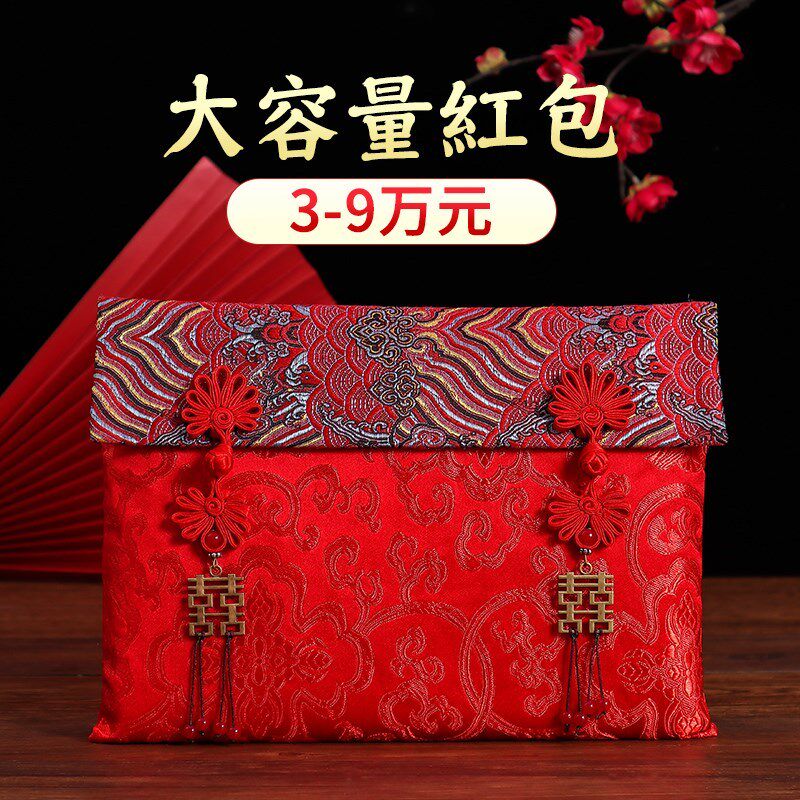 Wedding red envelope high-end betrothal gift 100,000 special engagement creative money bag re-opening 10,000 yuan super high-end large size